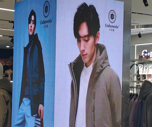 古宝龙大唐店LED大屏改造